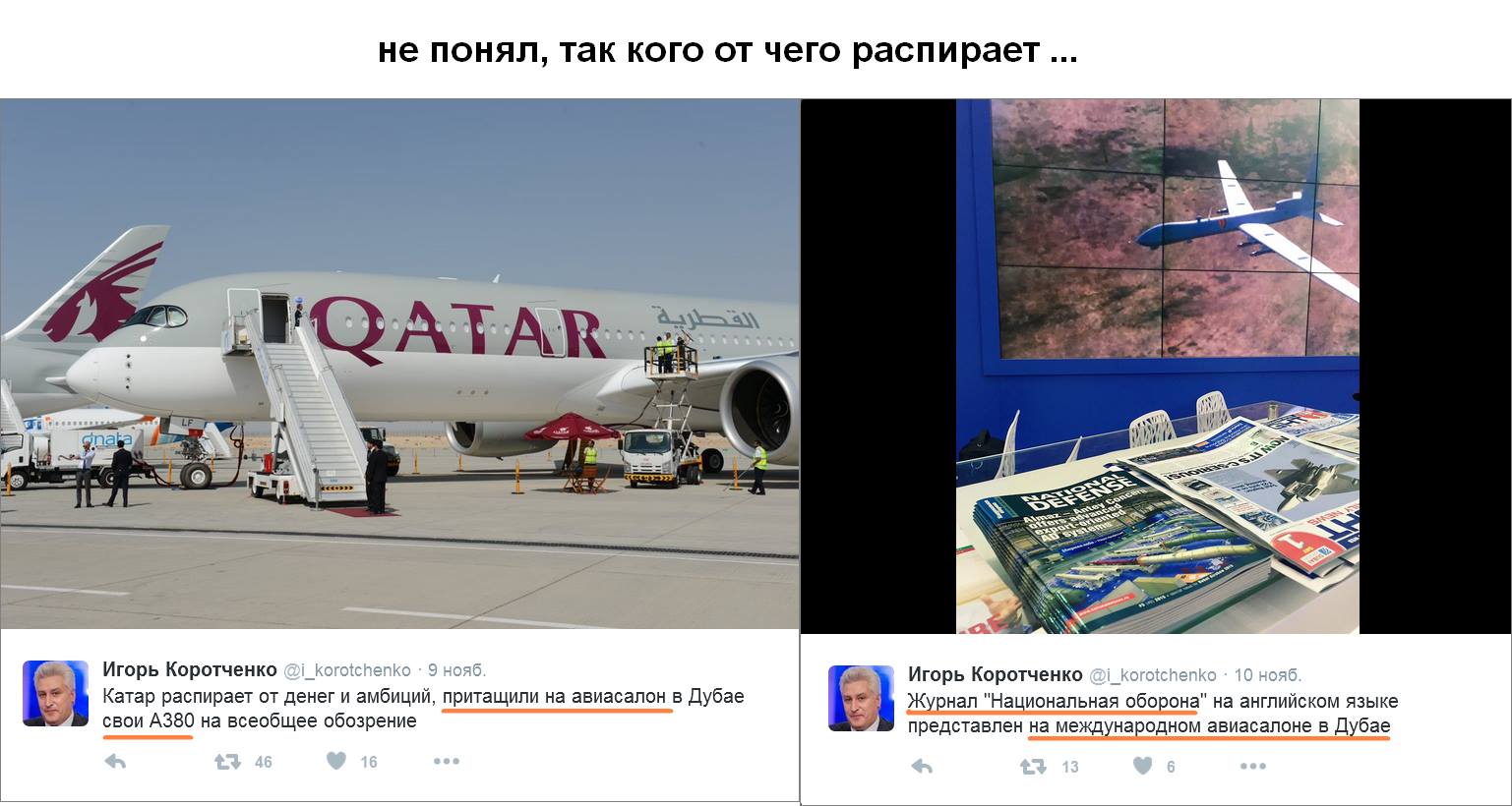 Путин обещает ответить на развертывание американской системы ПРО - Цензор.НЕТ 6072