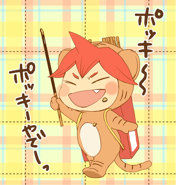 ポッキープリッツ間に合った!とらなるちゃんがポッキーを配ります! 