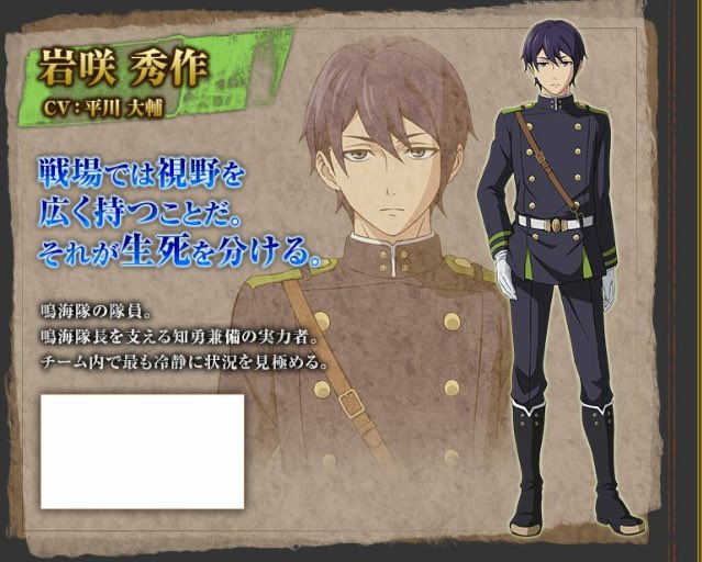 Twitter 上的 岩崎 秀作 終わりのセラフ Owarinoseraph Seraphoftheend Shusakuiwasaki Iwasakishusaku Shuusakuiwasaki Iwasakushuusaku 岩崎秀作 T Co Bmmlekw3bo Twitter