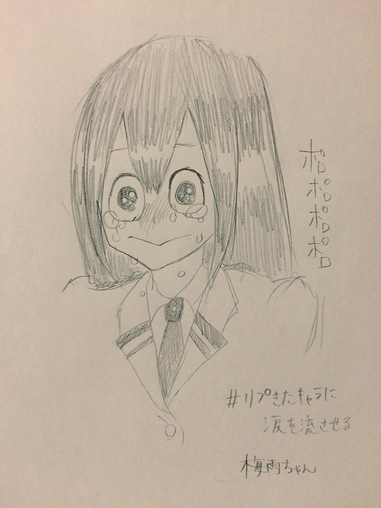 リプきたキャラに涙を流させる Twitter Search