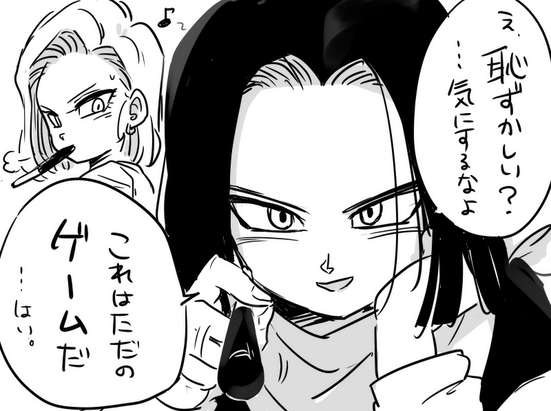 滑り込みポッキーの日!

DBメンズとポッキーゲーム 