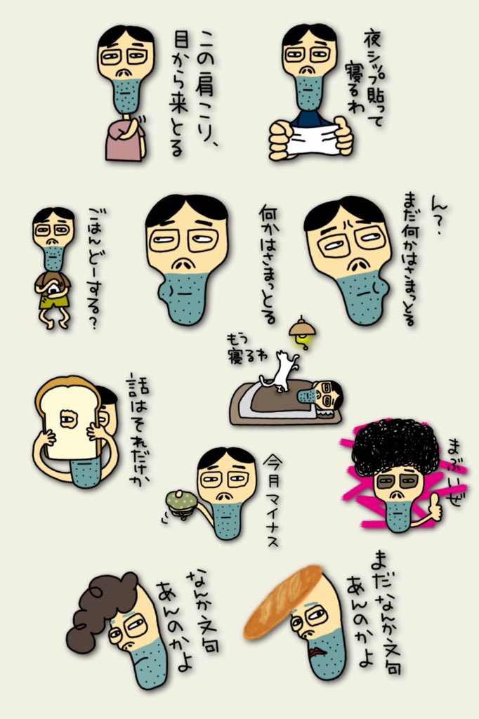 じゅんこ画伯 Junkogahaku Twitter じゅんこ画伯 Junkogahaku Twitter