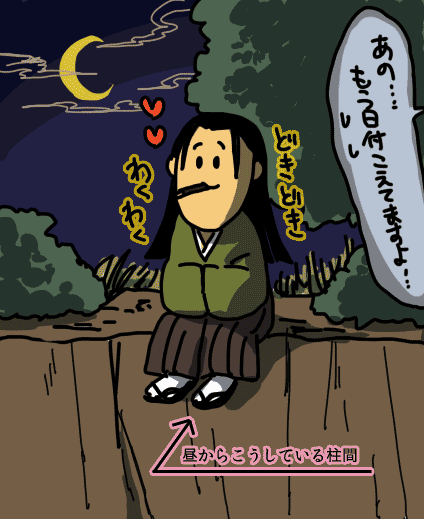 悲しみのポッキー 