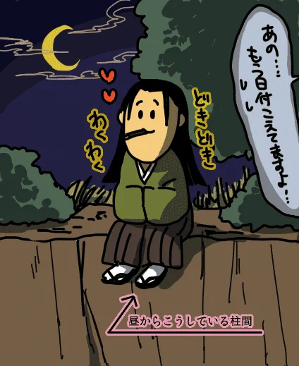 悲しみのポッキー 