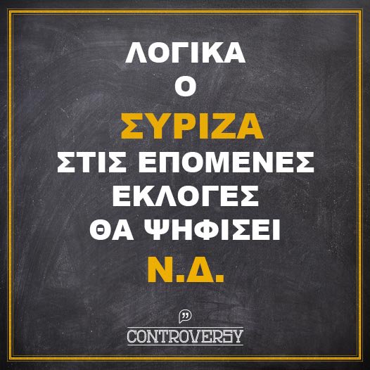 ControversyGr's tweet photo. #syriza #apergia #nd #ekloges2015 #ekloges https://t.co/HUyXHrrdFP