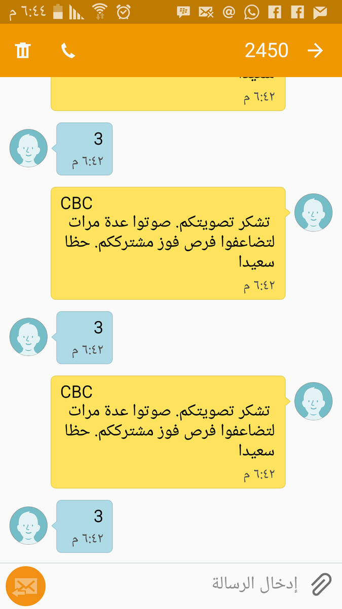 mortadaalnagem's tweet photo. لعيون روضي ان شاء الله راجع https://t.co/zbWCFmcNCY