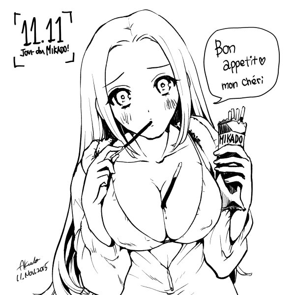 出遅れた。 #ポッキープリッツの日 #mangaka
Mikado is called Pocky in japan . November 11th is Mikado day . 