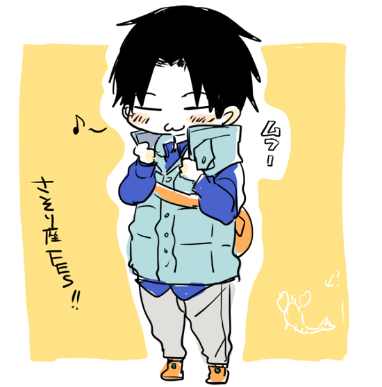 楽しかったよ蠍座ふぇす!高尾くんもみゃーじ先輩もかわいかった! 