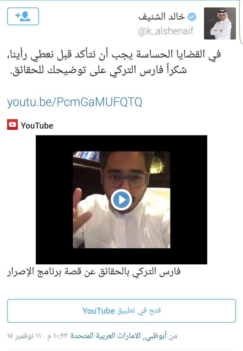 Talal1's tweet photo. ماشاء الله ، بنص ساعة اتفقوا على رأي واحد 😄

طيب غردوا بأوقات مختلفة عشان مايطلع شكلكم بايخ
 #مرتزقة_برنامج_الاصرار https://t.co/dKvQeTZvcg