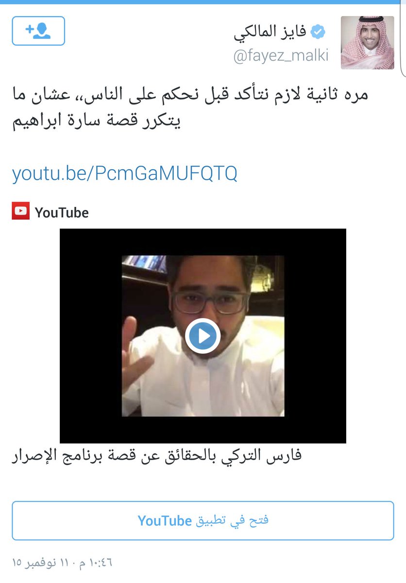 Talal1's tweet photo. ماشاء الله ، بنص ساعة اتفقوا على رأي واحد 😄

طيب غردوا بأوقات مختلفة عشان مايطلع شكلكم بايخ
 #مرتزقة_برنامج_الاصرار https://t.co/dKvQeTZvcg