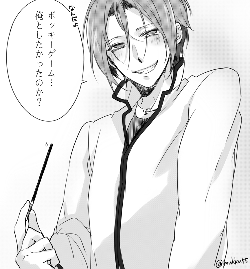 凛「ん?」 