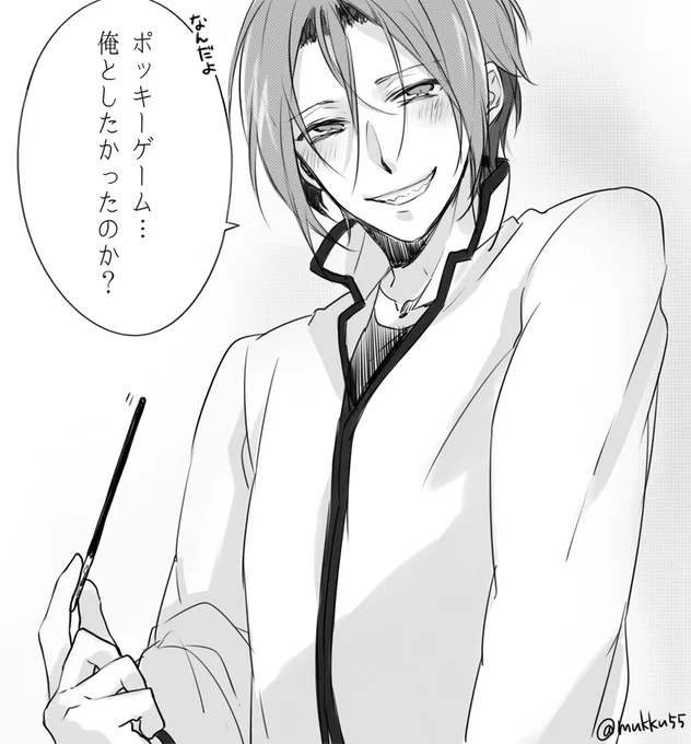 凛「ん?」 