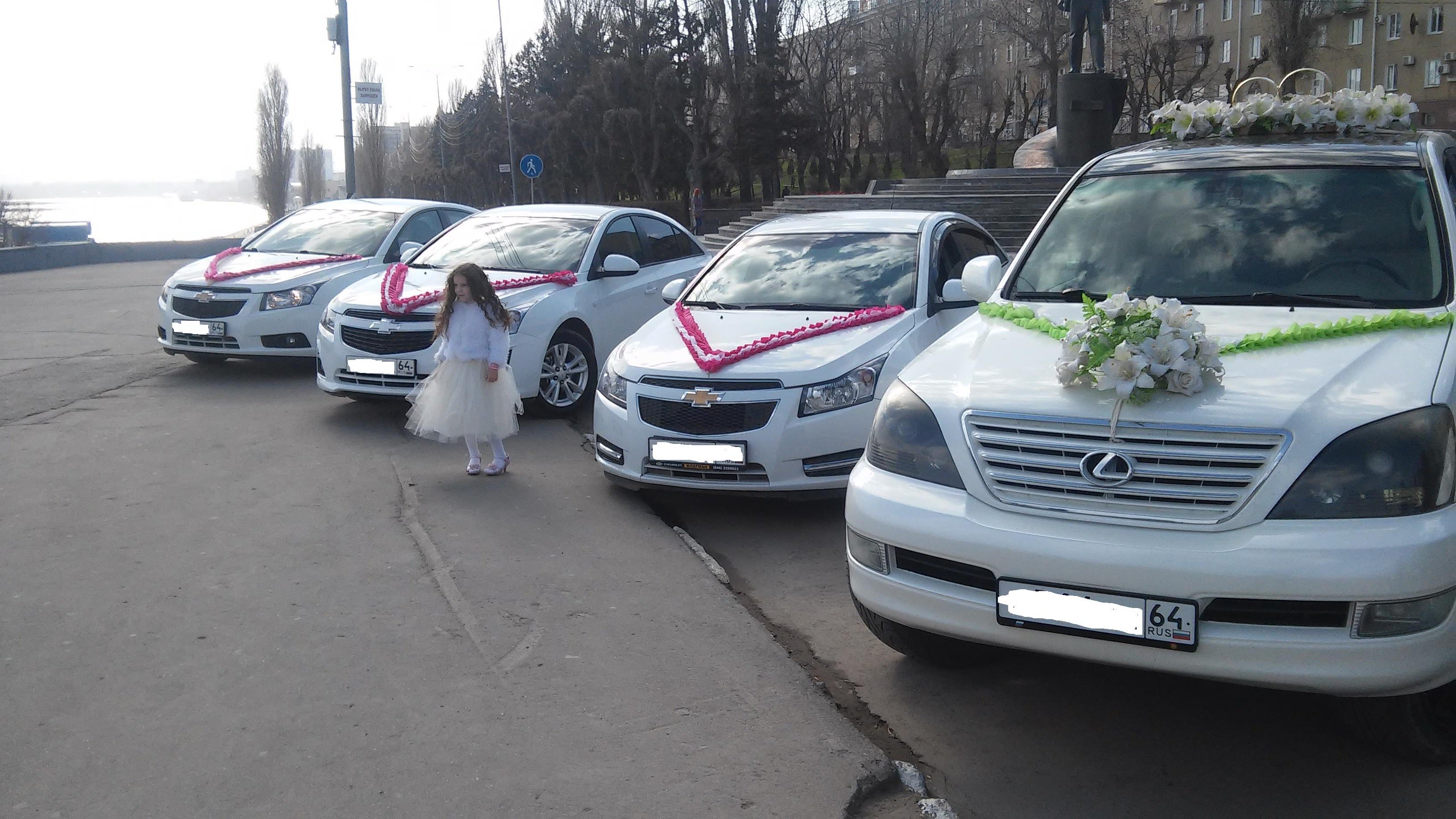 Кортеж на свадьбу Саратов