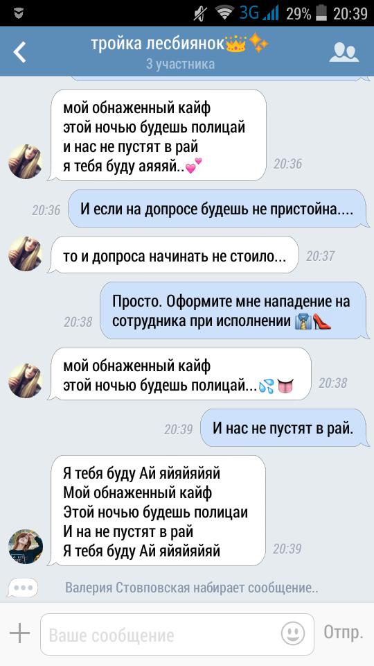 Lerik0906's tweet photo. 😇😄💖этой ночью буду айайайай https://t.co/5OKGgqbw0V
