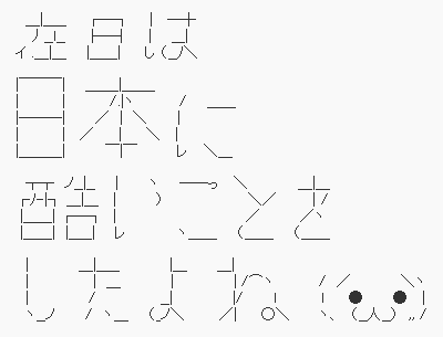 黒田戌ノ介女史＠🍡🍡🍡🍵full dangoed.醤油+胡麻+餡 tweet media