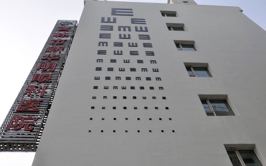 KidsVisionCTX's tweet photo. Need an impromptu eye exam? This building might be able to help. https://t.co/22zPfEybv4