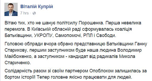 ООН намерена отслеживать полеты всех гражданских самолетов - Цензор.НЕТ 3764