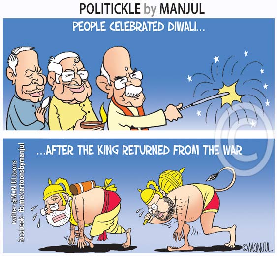 MANJULtoons's tweet photo. Advani leads BJP revolt against Modi, Shah; Bihar MPs join in as resentment boils over. My #cartoon https://t.co/g89x6HuOPQ