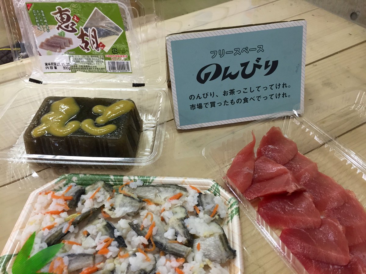 Ana旅のつぶやき 公式 على تويتر 秋田市民市場で朝食です 名物ハタハタ寿司 その場で切ってくれたマグロ 恵胡 えご をいただきました 市場の人と話すのも楽しいですね Ana秋田 秋田市民市場 ハタハタ T Co Q9cy43k7s8