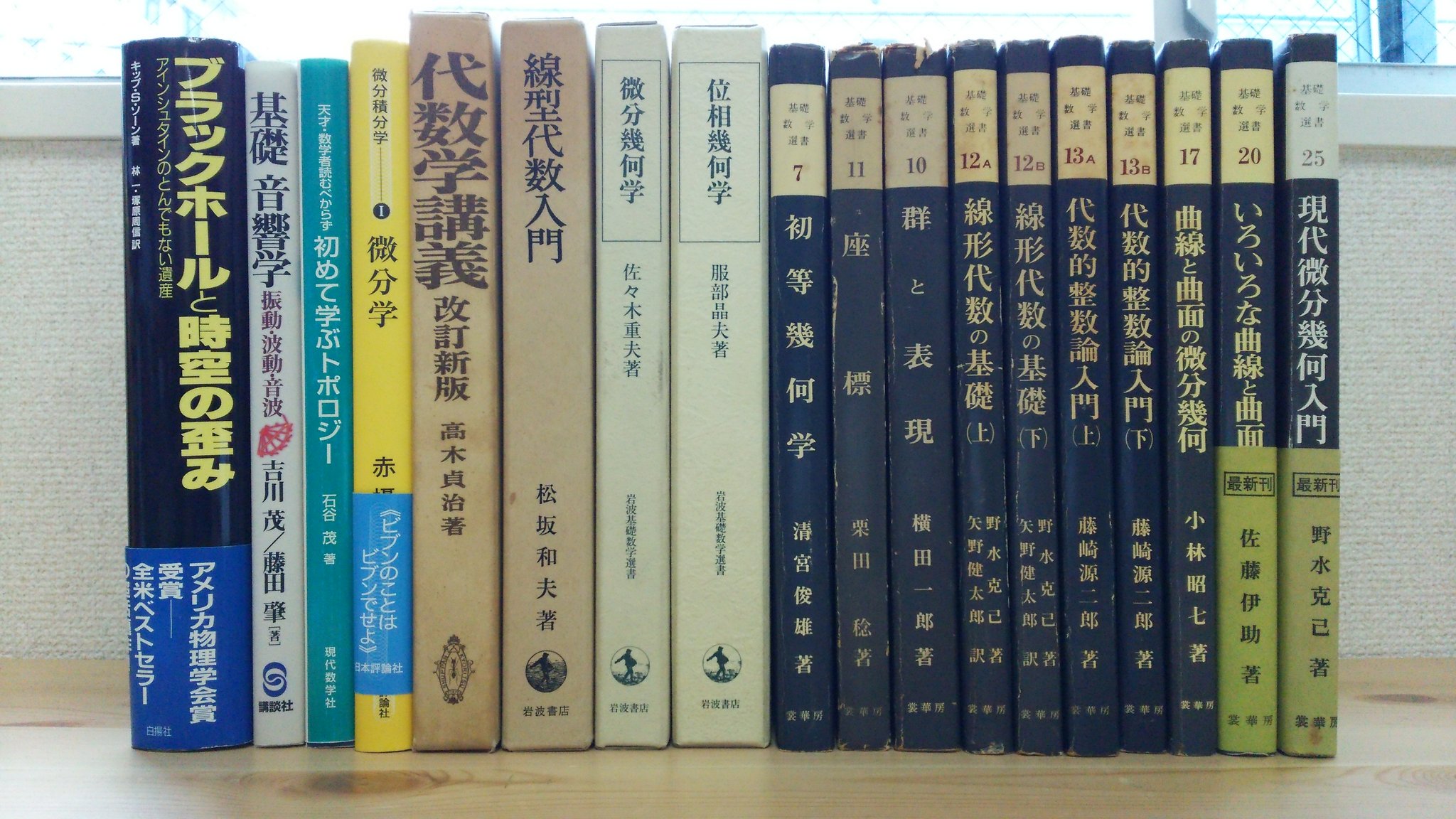 古書 藤原書店 on X: 古書 藤原書店 on X: