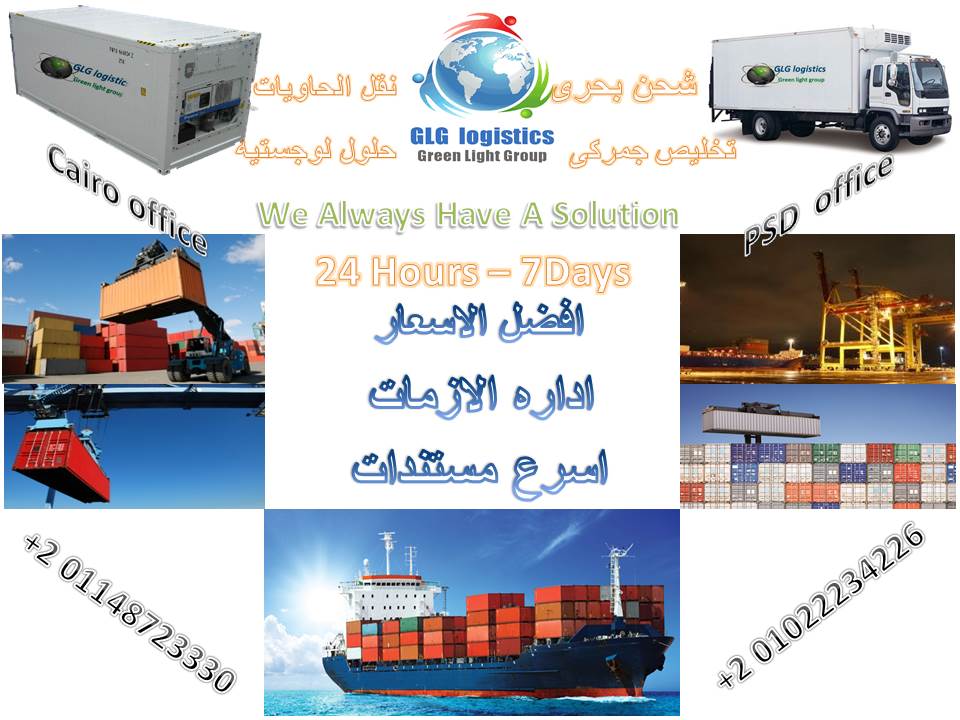 GLGLOGISTICS's tweet image. call us and you will find what you get