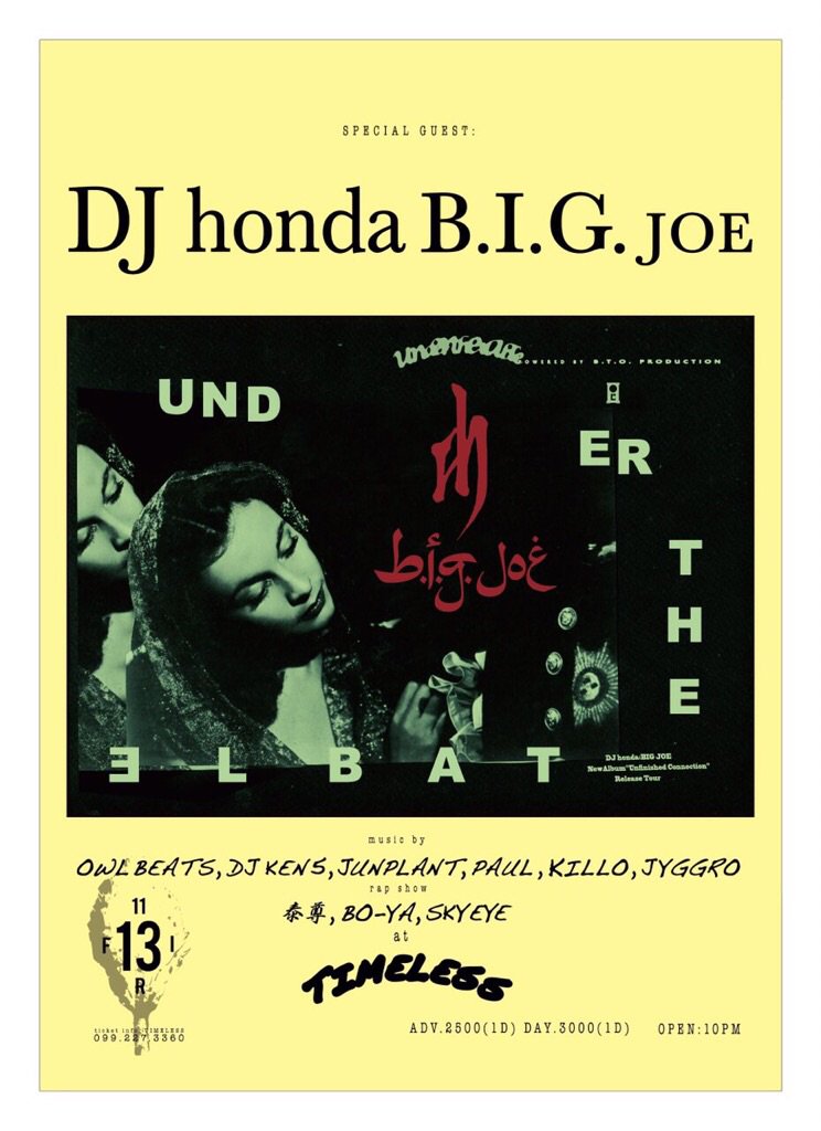 TRIUMPH_RECORDS's tweet photo. 明日からdj honda x b.i.g.joe #unfinished_connection japan tour 2015
九州場所が始まります!
13日 鹿児島
14日 福岡
15日 長崎
よろしくお願い申し上げます。 https://t.co/XgtizvToUv