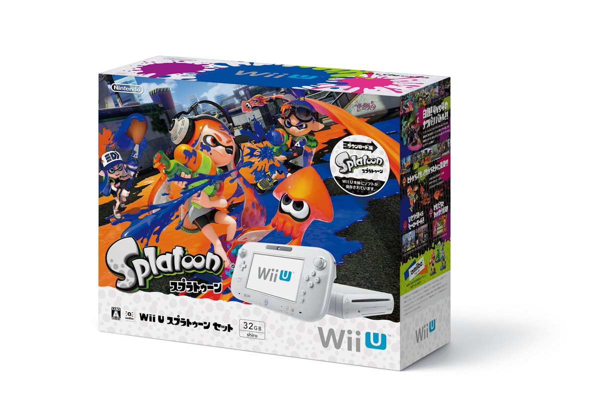 　スプラトゥーンセット U Wii Nintendo