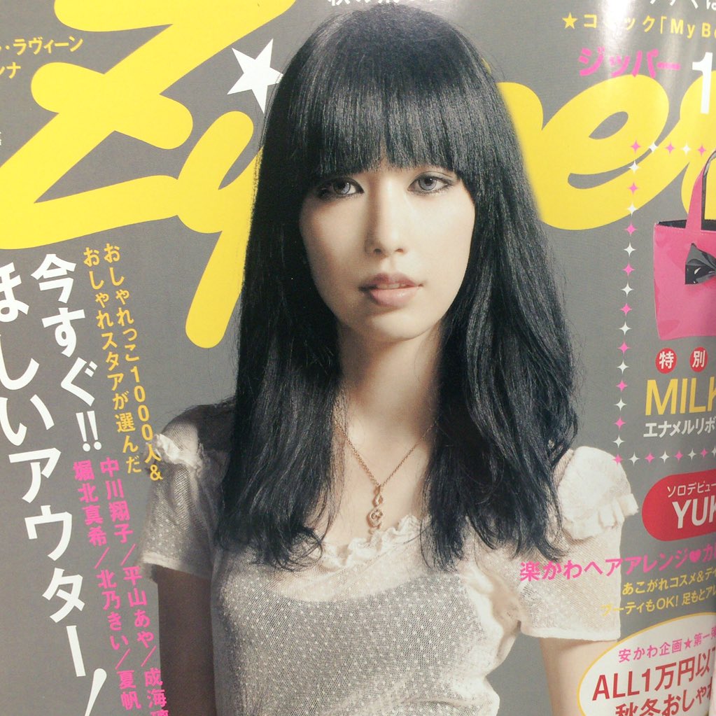 中島美嘉 さんが表紙の #ジッパー 2007年11月号から安かわ企画のページ