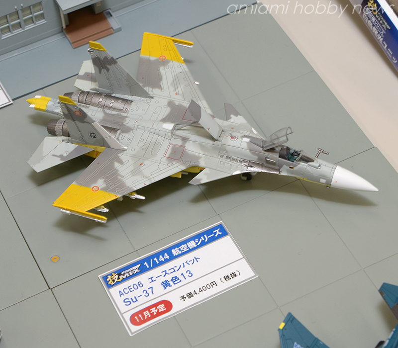 技mix Ace06 エースコンバット Su 37 黄色13 格安人気 技mix Ace06 エースコンバット Su 37 黄色13 格安人気