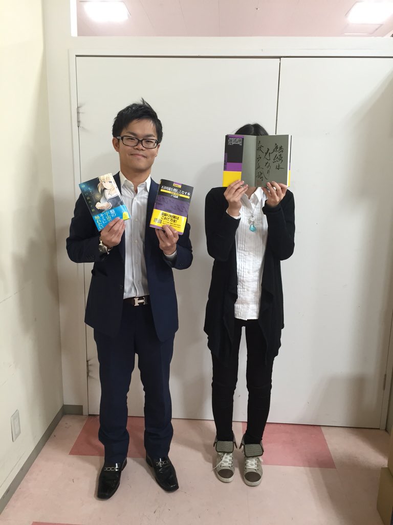 戸辺 誠 新刊 石田流を指しこなす本 相振り飛車編 など 自分の本数冊もサインを入れさせて頂きました どちらの本も数に限りがありますので 気になる方はお早めに 笑 とても広くて綺麗で 店員さんが親切な本屋さんでした T Co Agvx9dosq9