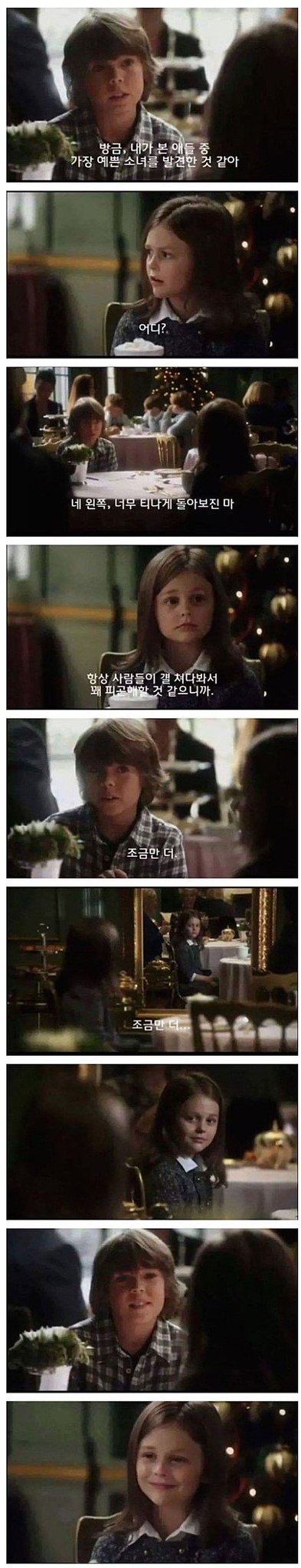 니 왼쪽 여자애가 세상에서 젤 예쁜것 같아 | 인스티즈