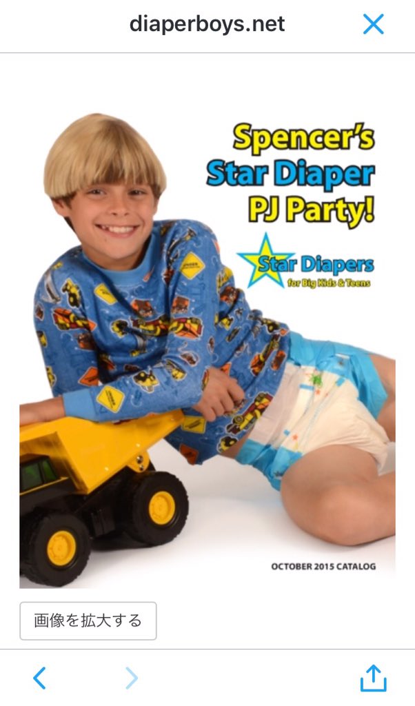 Quality Diapers Spencer