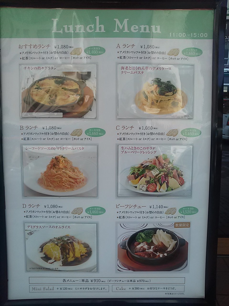マザーリーフ弘前店 Mothhirosaki Twitter