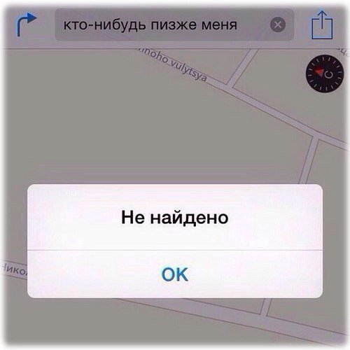 trifonovair's tweet photo. Как бэ... https://t.co/CjHUW0XLjM