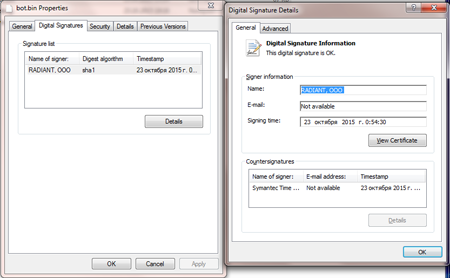 virusbtn's tweet image. Family of RatPack trojans exploits &quot;good old&quot; CVE-2012-0518 news.drweb.com/show/?i=9694&amp;amp;l…