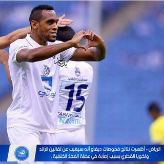 ابراهيم (@aljbjgvv) on Twitter photo 