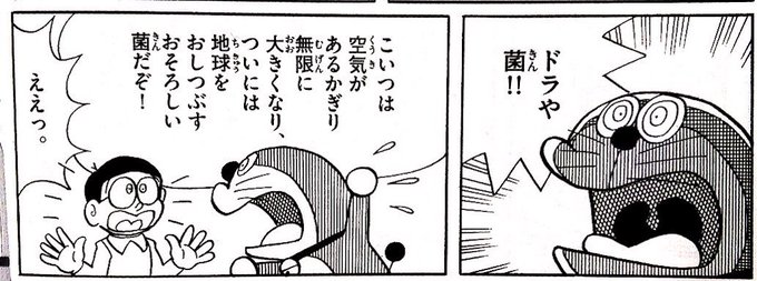 絵の具 Fcdnk さんのマンガ一覧 11ページ ツイコミ 仮 絵の具 Fcdnk さんのマンガ一覧 11ページ ツイコミ 仮