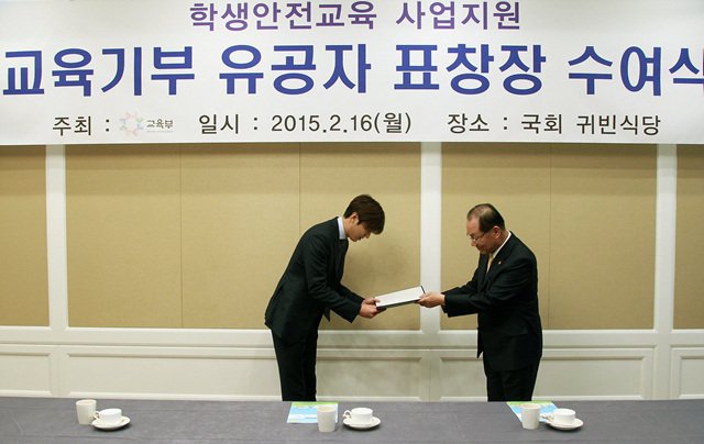 shabangmino's tweet image. #이민호 2014년 #교육기부 안전분야 유공자 #표창 (배우 이민호)
소리소문없이 기부하고 표창받고... 이민호 멋지다! 고맙고.. moe.go.kr/web/100113/ko/…