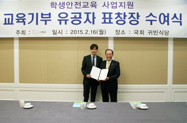 shabangmino's tweet image. #이민호 2014년 #교육기부 안전분야 유공자 #표창 (배우 이민호)
소리소문없이 기부하고 표창받고... 이민호 멋지다! 고맙고.. moe.go.kr/web/100113/ko/…