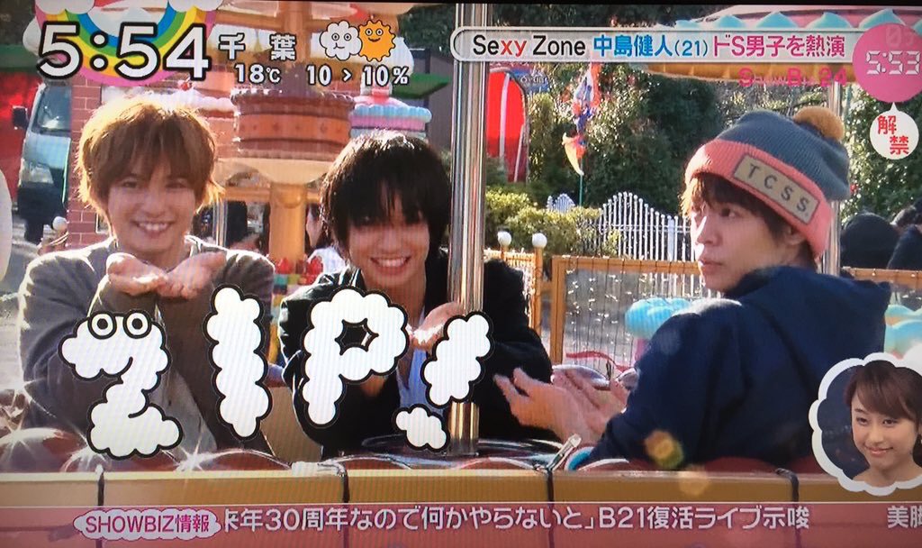 yathi_chi's tweet photo. 可愛いぃぃぃい♡
千葉くん可愛いぃぃぃ好きぃぃぃぃ← https://t.co/eHpM4Hxcjb
