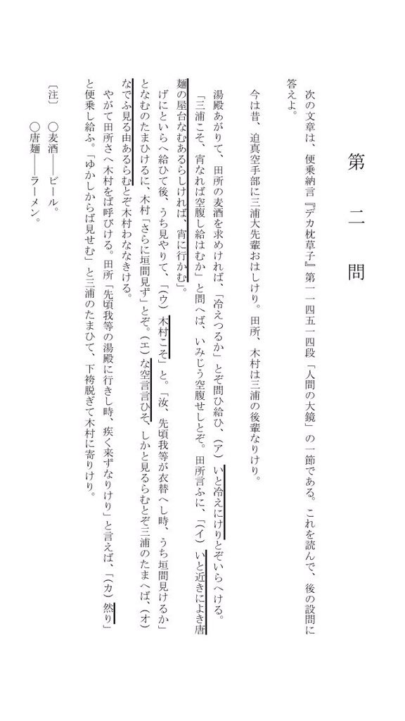 Rivers Cuomo (StucK_RivEr) Twitter