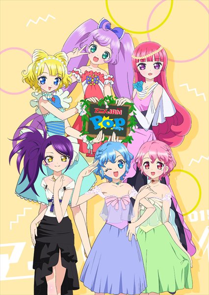 プリティーシリーズ 公式 プリパラ も参加するイベント アニメｊａｍ15 12 13 日 開催 のイベントビジュアルが公開されました チケット好評発売中 T Co S3ezm54oao Pripara アニメjam T Co Ijhxmdgwwj
