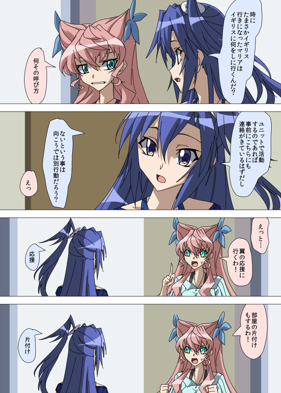 たまさかイギリスに行く事になったマリアさん描きました 
