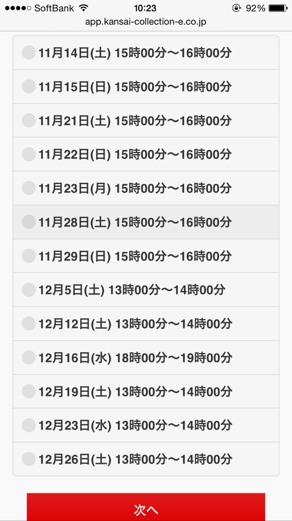 kce_kobe's tweet photo. 【KCE神戸校、説明会の日程ご案内】

KCE神戸校では、モデル、ダンサーを募集しております！

説明会は随時無料で約一時間しております。
日程はこちら
ご興味ある方はDMください

1枚目 (モデル)
2枚目 (ダンス) https://t.co/QZD4Yin0zV