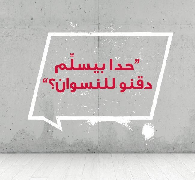 CFUWI's tweet photo. معقول في ناس بعدها بتفكر هيك!؟
شو قولكن؟؟ https://t.co/fqDgZEwpYi