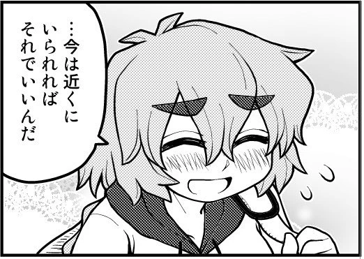 web漫画『きょーだん!』最新34話、ゆうべ公開されました  狩追優の核心に触ってもらえたら幸い https://t.co/kkxxvmX7po 