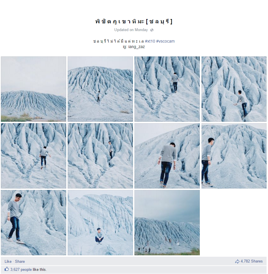 mengie's tweet photo. กองหินฝุ่น ที่บอกว่า ภูเขาหิมะ ที่ชลบุรี ในภาพถ่ายที่แต่งสีด้วย VSCOCAM เปรียบเทียบ ของจริงที่ถ่ายปกติ https://t.co/zHX0J0Z7NZ