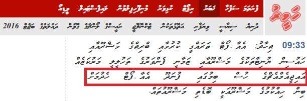 SChiphaz's tweet photo. "IGMH ge Hus Bimugai Funadhoo Airport Hedhumah..."
Yeap! You just read it correct... ~ https://t.co/I47KsYZW78