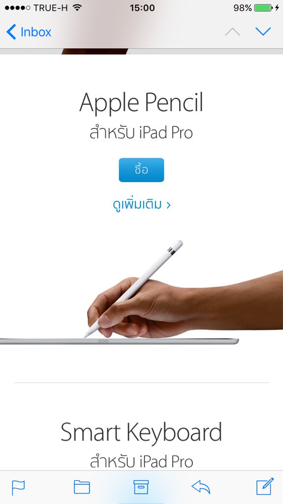 Best_Urapen's tweet photo. คือพึ่งซื้อ iphone 6s มา ipad pro ก็มาอีกละ 555 ไม่ซื้อหรอกตังหมด #iPhone6sTH #iPadProTH https://t.co/hb4JN9G0fM