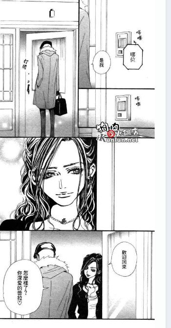 矢沢あいnana Nanahachinokoto さんのマンガ一覧 古い順 ツイコミ 仮 矢沢あいnana Nanahachinokoto さんのマンガ一覧 古い順 ツイコミ 仮